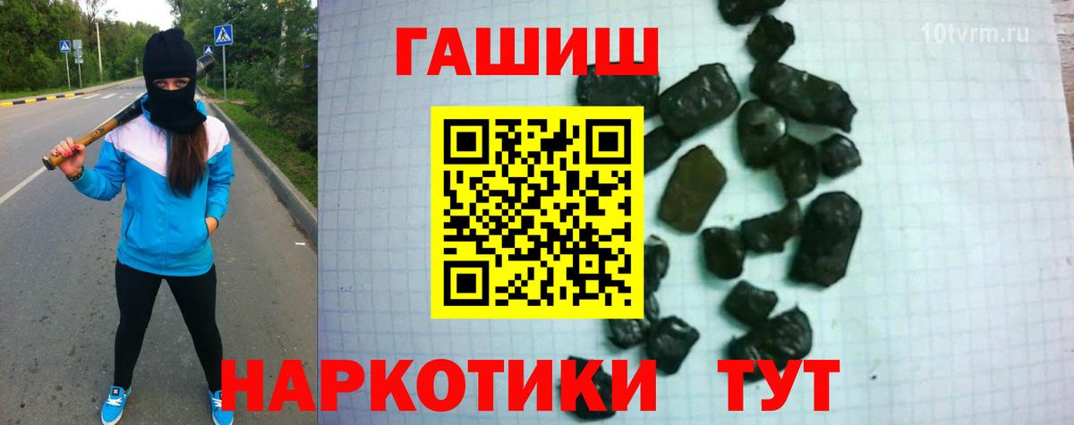 ГАШИШ гарик Ставрополь