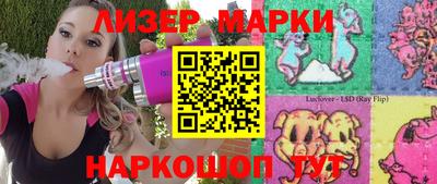 ешки Бузулук
