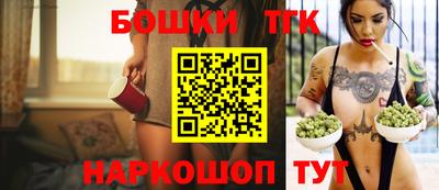 ешки Бузулук
