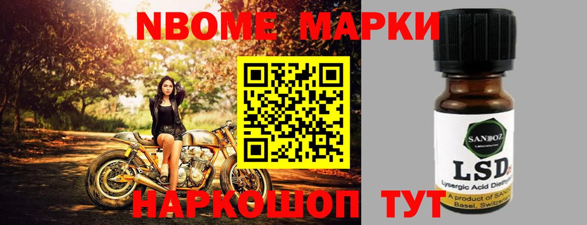 Ставрополь  Лсд 25 экстази  Вход с VPN  Лсд 25 экстази кислота  Лсд 25 экстази кислота 