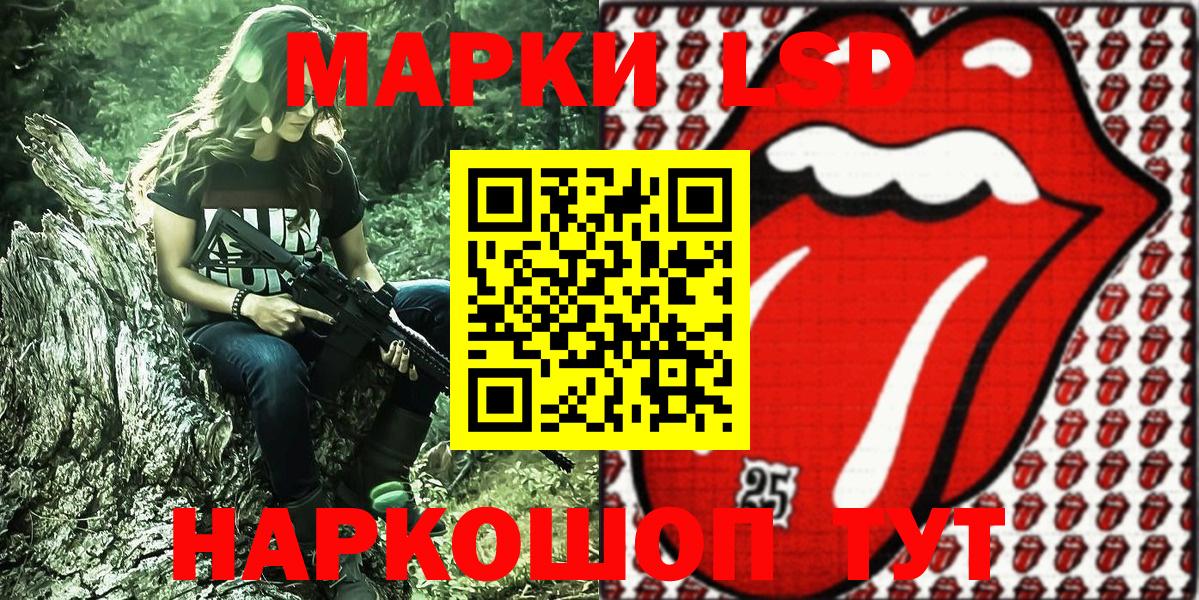 Марки NBOMe 1,8мг  Наркотические марки  Ставрополь  Вход с VPN 