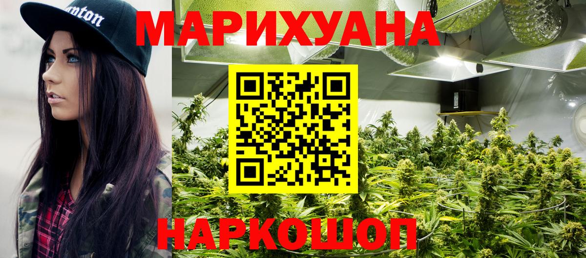 Канабис MAZAR Ставрополь